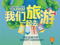好消息！四川省內(nèi)游已經(jīng)解禁啦??！